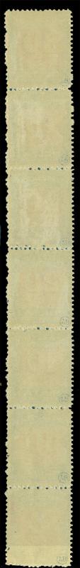 CHILE 1924 Postage Dues - MESIAS 80,40,20,20,10,10,8c  Se-tenant strip of 7 MNH