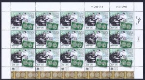 ISRAEL 2023 Printing Doar Ivri Stamps - 75 Years  Full Sheet MNH