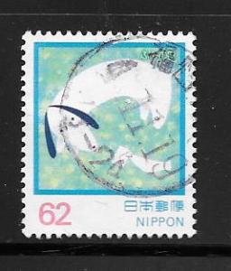 Japan #2137 Used Single. No per item S/H fees