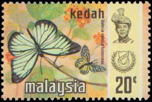 Malaysia - Kedah #119, Incomplete Set, High Value, 1979, Butterflies, Never H...