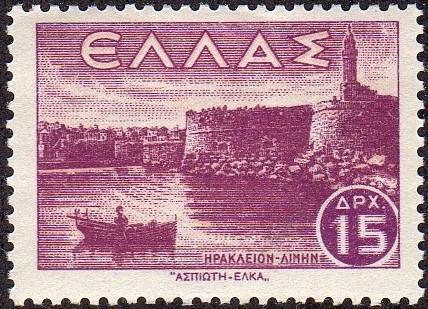 Greece 440 - Mint-H - 15d Candia Harbor (Crete) (1943)