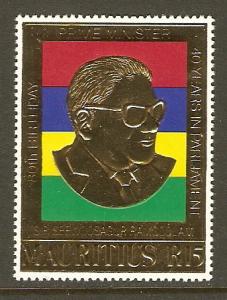 Mauritius #506 NH Prime Minister