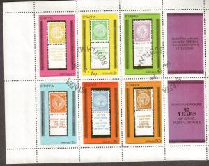 Staffa Local - Israel Postage Souvenir Sheet Of 8. Cancelled.  #02 STAFFAIP