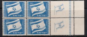 Israel #15 (Bale #16) Very Fine Never Hinged Tab Block