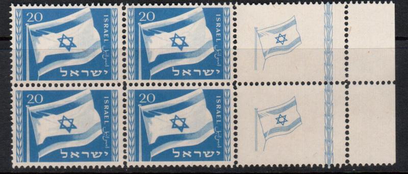 Israel #15 (Bale #16) Very Fine Never Hinged Tab Block