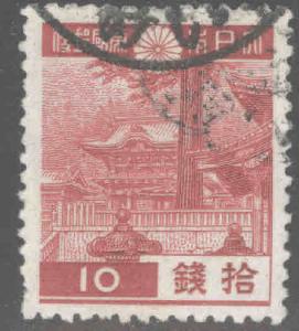 JAPAN Scott 266 Used stamp