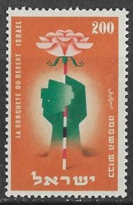 Israel #  79  Desert Rose    (1) Mint NH