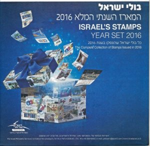 ISRAEL 2016 YEAR BOOK SET WITH TABS & S/SHEETS MNH