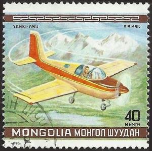 MONGOLIA - C138 - Used - SCV-0.25