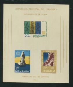 Lot of 2 - 1964 Uruguay Airmail Postage Stamp Souvenir Sheet #C267a UNESCO Issue