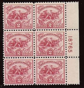 US#629 NH Plate Block POFresh! C712