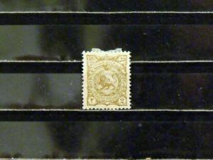 2153   Iran   Mint Hinged, VF  # 105   Coat of Arms      CV$ 5.00
