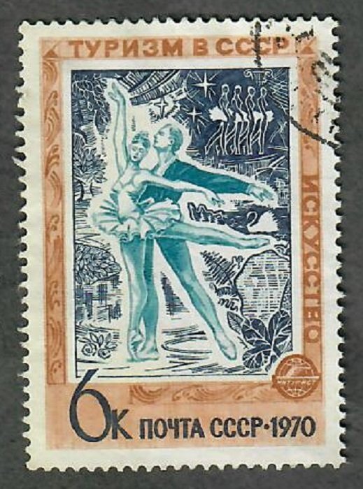 Russia 3784 Ballet used single