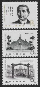 CHINA, PEOPLE'S REPUBLIC SC# 1718-20 FVF/MNH 1981