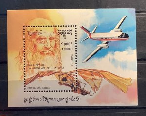Cambodia 1992 Scott 1217 MNH - Leonardo da Vinci, Hangglider, Aircraft