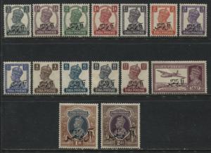 Oman KGVI 1944 overprinted set mint o.g.