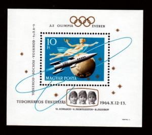 Hungary # 1618 Mint S/S!