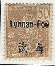 France offices in china Yunnan Fou used scott cat #  28