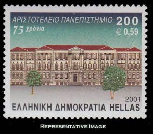 Greece Scott 1989 Mint never hinged.