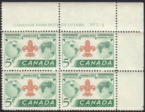 HISTORY BOY SCOUTS, World Jamboree = Canada 1955 #356 MNH UR BLOCK of 4 PLATE #2