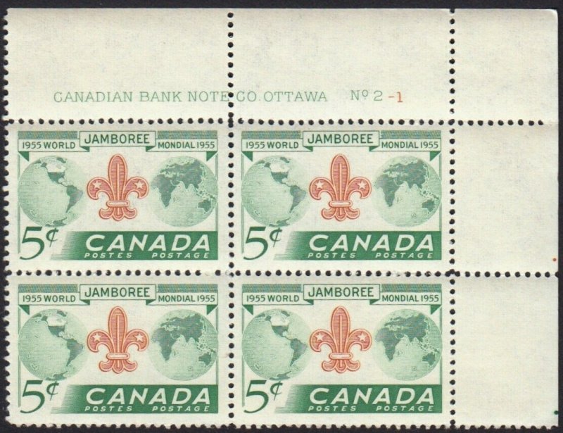 HISTORY BOY SCOUTS, World Jamboree = Canada 1955 #356 MNH UR BLOCK of 4 PLATE #2