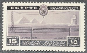 DYNAMITE Stamps: Egypt Scott #229 – MINT 