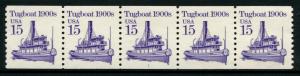 2260 US 15c Tugboat coil, MNH PNC5 #1