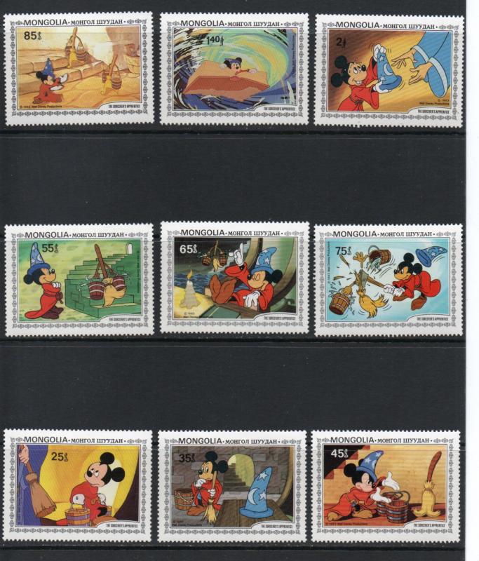 Mongolia 1290-1298 MNH