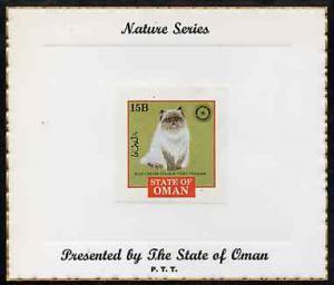 Oman 1984 Rotary - Domestic Cats (Blue-cream Persian) imp...