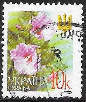 Ukraine 454d Used - Flowers - Hollyhocks (2006)