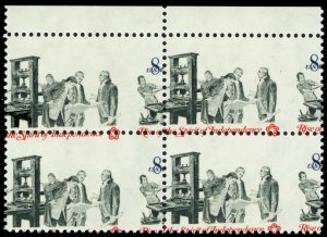 1476, MNH 8¢ Scarce Misperfed Error Block of Four - Stuart Katz