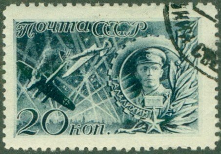 RUSSIA 860 USED BIN $1.75