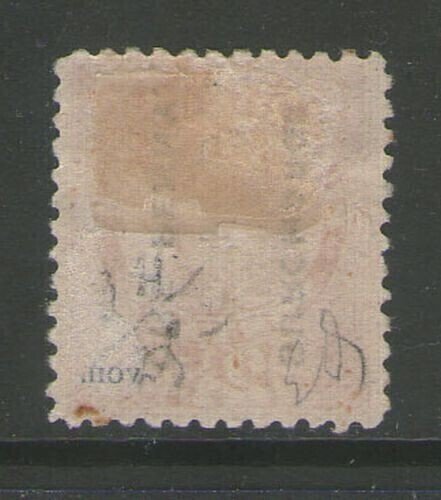 Tonga 1895 Sc 34 MH