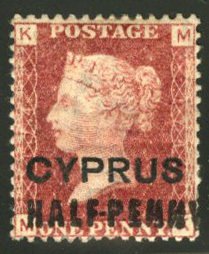 Cyprus #8 (SG 7) Cat£250, 1881 1/2p on 1p red, plate 174, hinge remnant