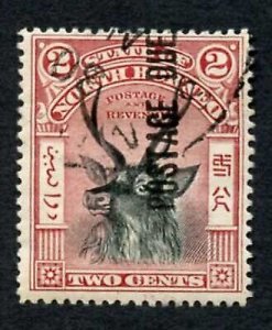 North Borneo SGD12 2c Black and Lake Post Due Perf 14.5 Cat 9 pounds