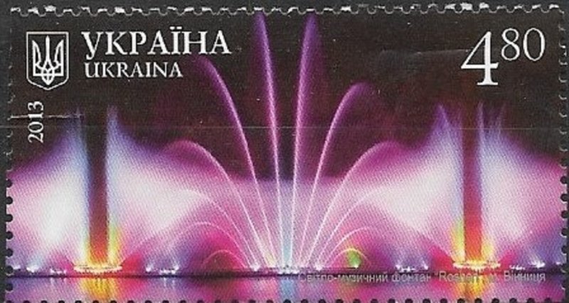 Ukraine 2013 Light Musical Fountain Roshen Mi #UA 1358 MNH