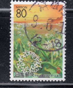 Japan 1996 Sc#Z183 Hamayu (Crinum) Blossoms Used