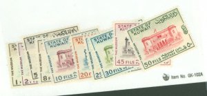 Kuwait #405-414  Single (Complete Set)