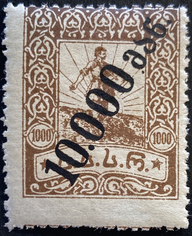 AlexStamps GEORGIA #43 FVF Mint