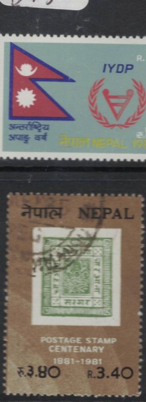 Nepal SG 413 VFU (9fdw)