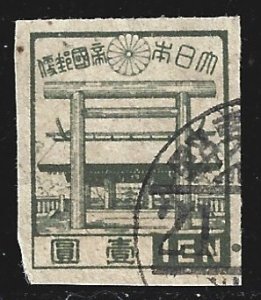 Japan #359   used