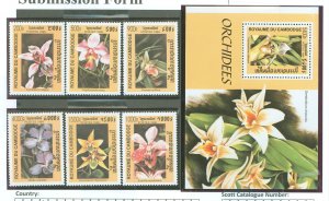 Cambodia (Kampuchea) #1889-1895 Mint (NH) Single (Complete Set)