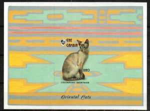 Gambia Stamp 1401  - Oriental cat