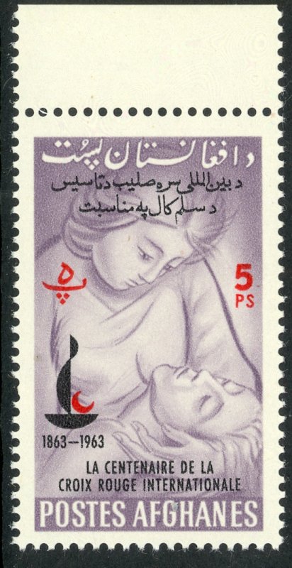 AFGHANISTAN 1963 5p RED CROSS Anniversary Issue Sc 662E MNH