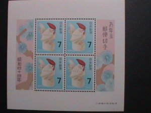 ​JAPAN-1968 SC#978 -NEW YEAR SHEET-CARVED TOY ROOSTER-YONESAWA YAMAGATA S/S