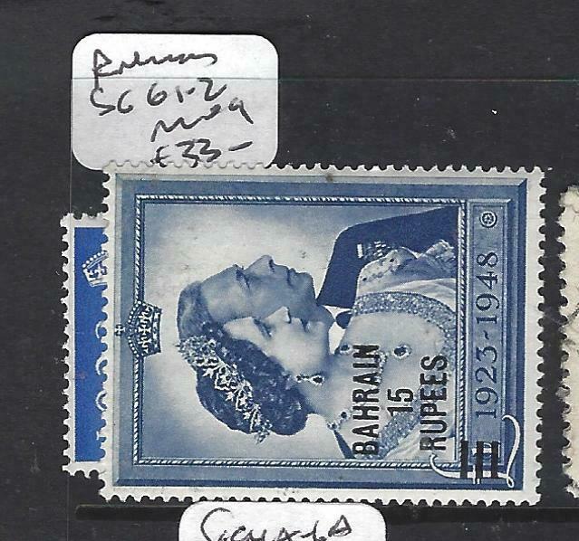 BAHRAIN (PP1704BB)   ON GB SILVER WEDDING SG 61-2  MOG