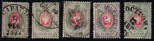 Russia 1875,Sc.#28 used.