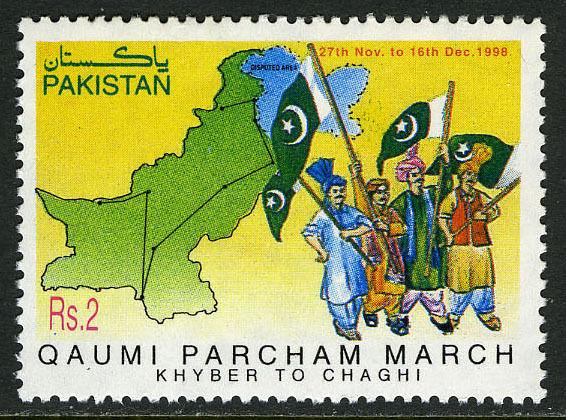 Pakistan 911, MNH. National Flag March, 1998