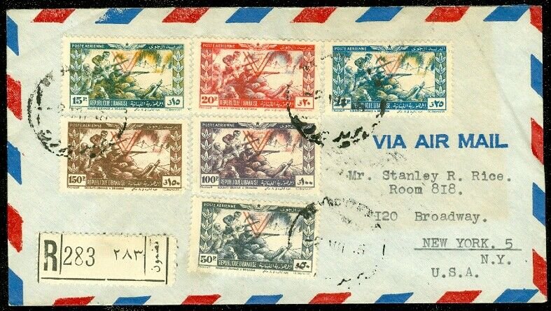 EDW1949SELL : LEBANON 1946 Cplt Ovpt set on Reg AirMail cover w/Postal Tax stamp