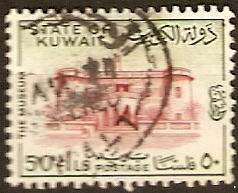 Kuwait  414 Used 1968 50f Museum of Kuwait